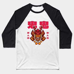 Samurai Baseball T-Shirt